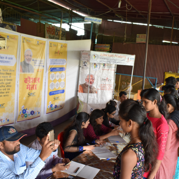 Dhar Kaushal Vikas Mel