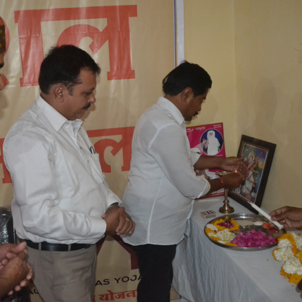 Dewas Kaushal Vikas Mela