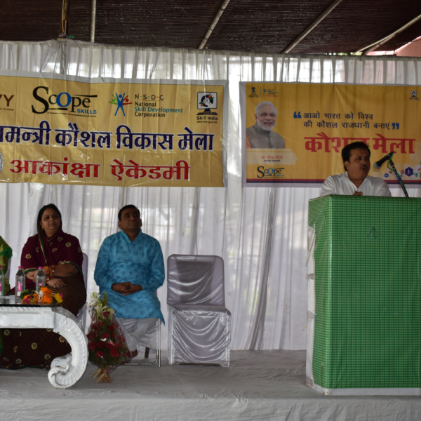 Dhar Kaushal Vikas Mel