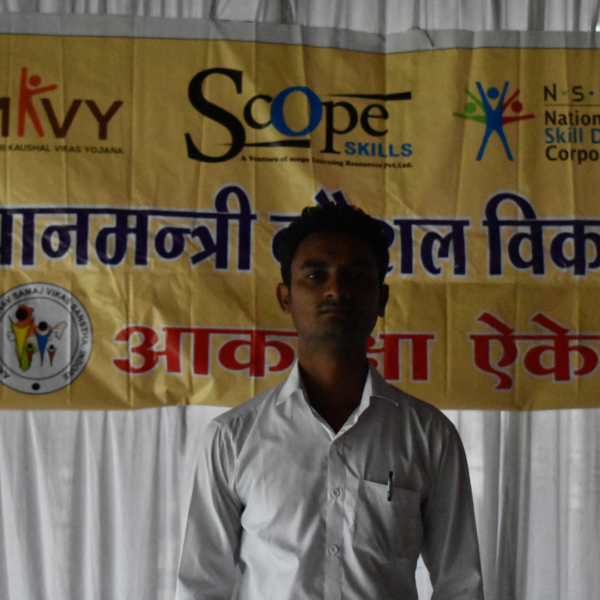 Dhar Kaushal Vikas Mel